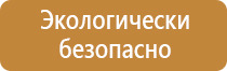 губка стиратель для магнитно маркерной доски