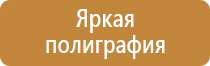 доска магнитно маркерная трехсекционная