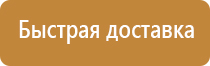 доска магнитно маркерная 30х45