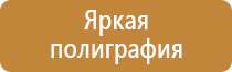 доска магнитно маркерная 60х90см