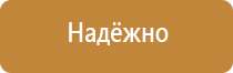 доска магнитно маркерная 60х90см