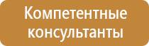 доска магнитно маркерная 90х120 brauberg premium см