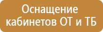 квалификационное удостоверение охрана труда