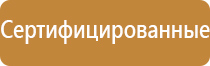 доска магнитно маркерная 120 180 см