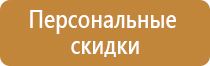 доска магнитно маркерная 120х240 см brauberg