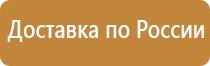 доска детская магнитно маркерная двухсторонняя