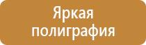 доска детская магнитно маркерная двухсторонняя