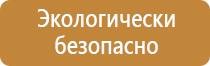 доска детская магнитно маркерная двухсторонняя