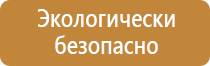 доска магнитно маркерная 100х100