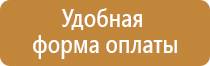 доска магнитно маркерная 100х100