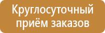 аптечка первой помощи работникам 4580 виталфарм