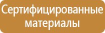 доска магнитно маркерная 90х120 на колесах