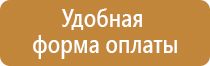 доска магнитно маркерная 60 90см