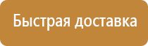 доска магнитно маркерная 60 90см