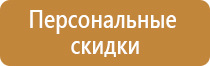 доска магнитно маркерная 1500х1200