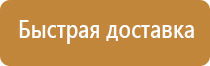 доска магнитно маркерная 1500х1200