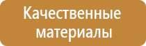 доска магнитно маркерная 60 45 90 90см