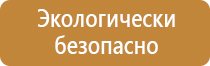 доска магнитно маркерная окпд 2