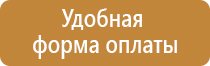 доска магнитно маркерная окпд 2