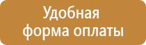 доска магнитно маркерная 90 120 см