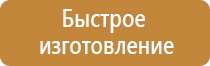 знаки дорожного движения крутой подъем