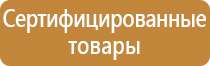 знаки дорожного движения крутой подъем