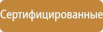 знаки дорожного движения крутой подъем