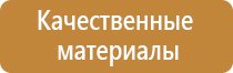 доска магнитно маркерная 90 х 120