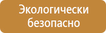 доска магнитно маркерная косгу 310 или 340